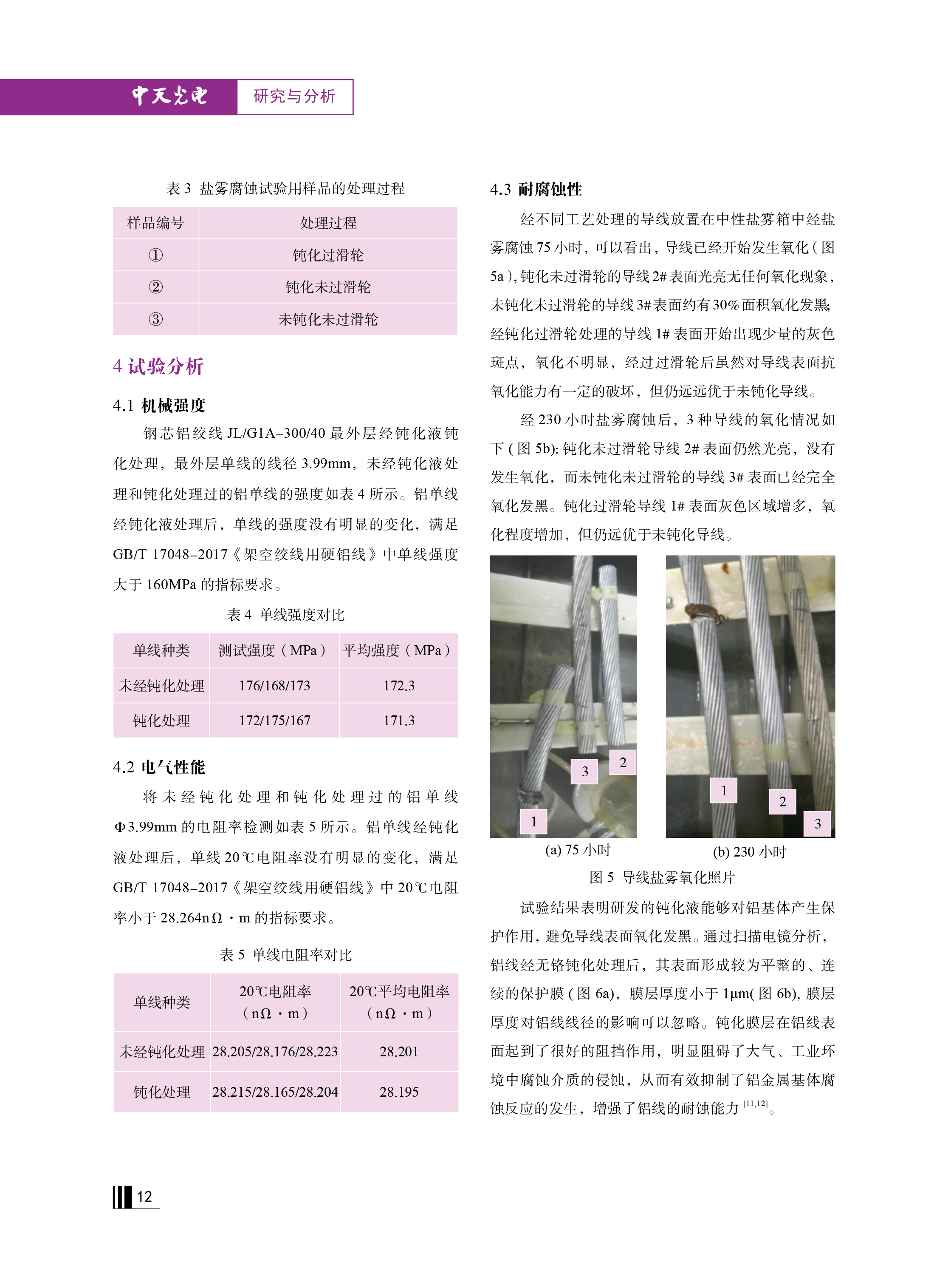 欧博abg - 官方网址登录入口