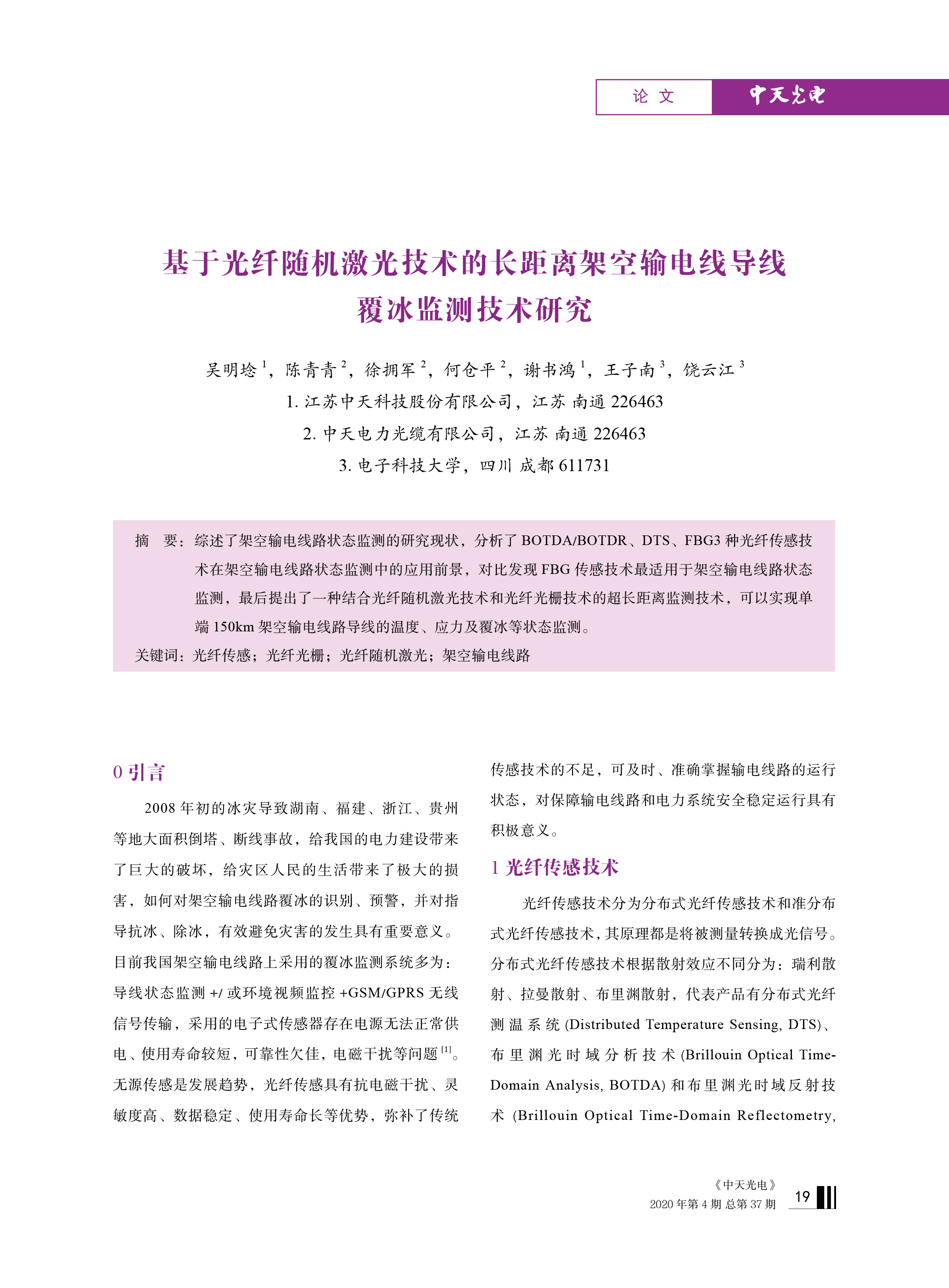 欧博abg - 官方网址登录入口