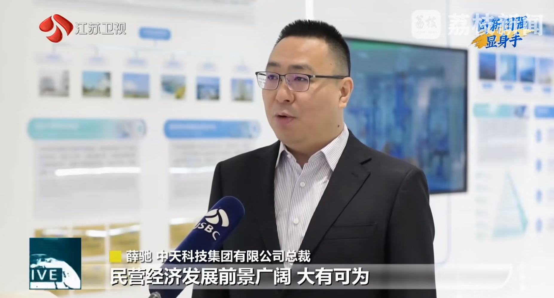 向新图强显身手丨欧博abg科技：以光电冠军产品服务全球新能源建设