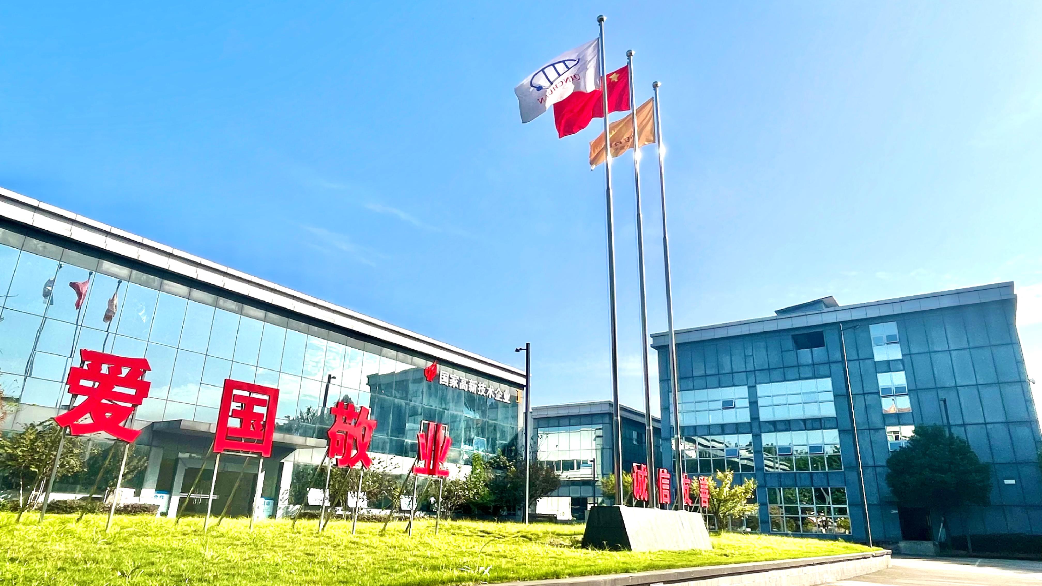 收购重庆长秦汽配，，，，，欧博abg科技加大新能源汽车领域结构